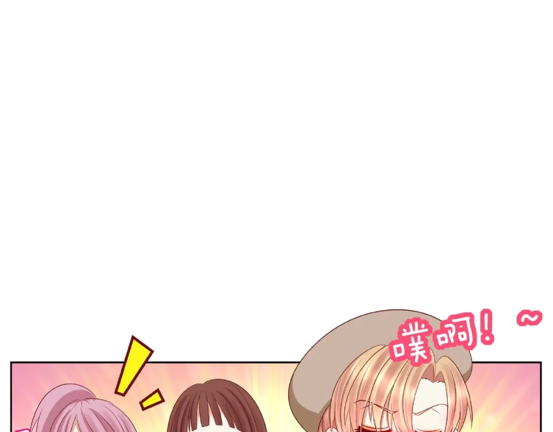 《我黑皮你也敢惹？！》第5话 假扮女朋友？！ 第103页