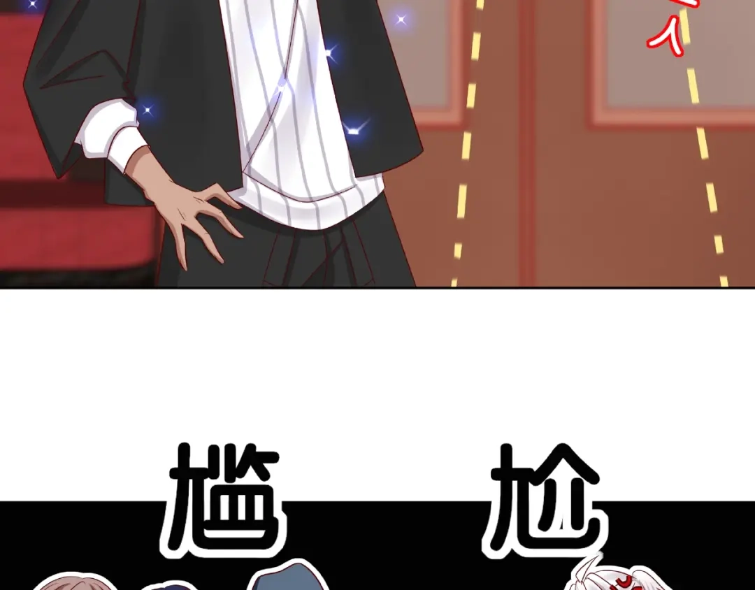 《我黑皮你也敢惹？！》第5话 假扮女朋友？！ 第72页