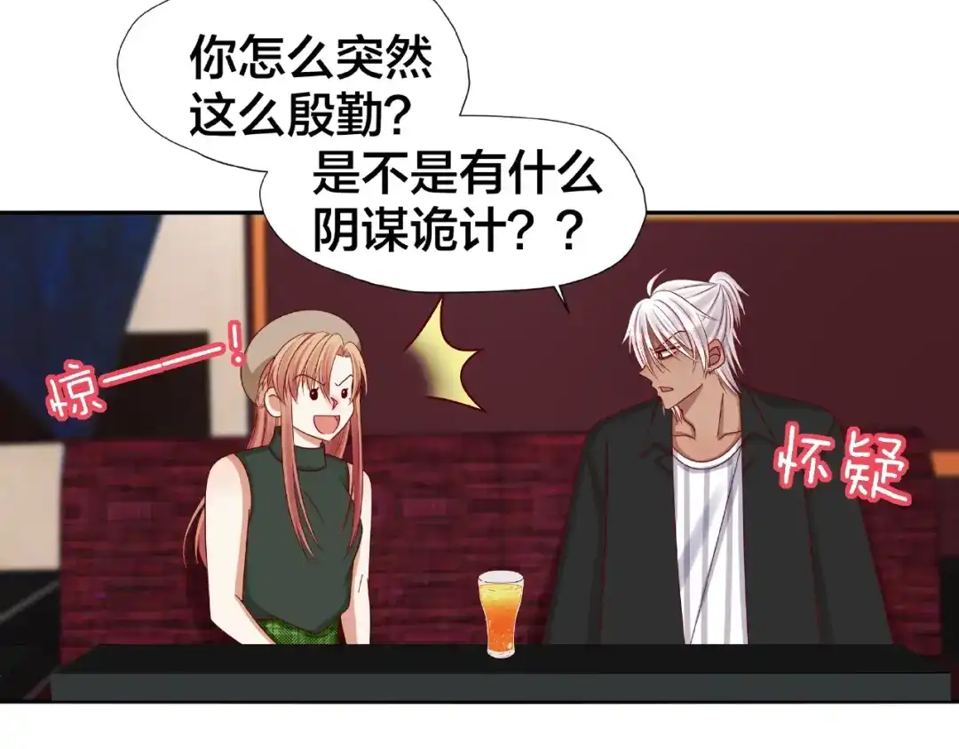 《我黑皮你也敢惹？！》第6话 接受我的怒火吧！ 第66页