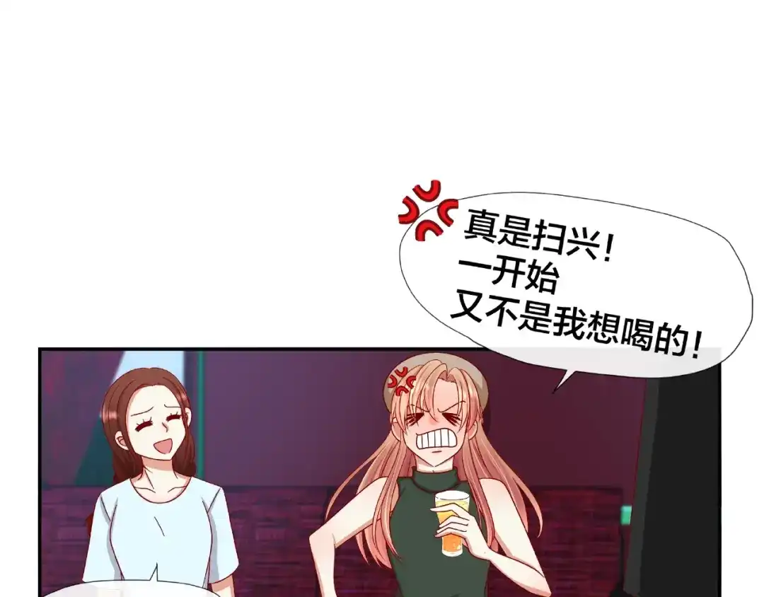 《我黑皮你也敢惹？！》第6话 接受我的怒火吧！ 第25页