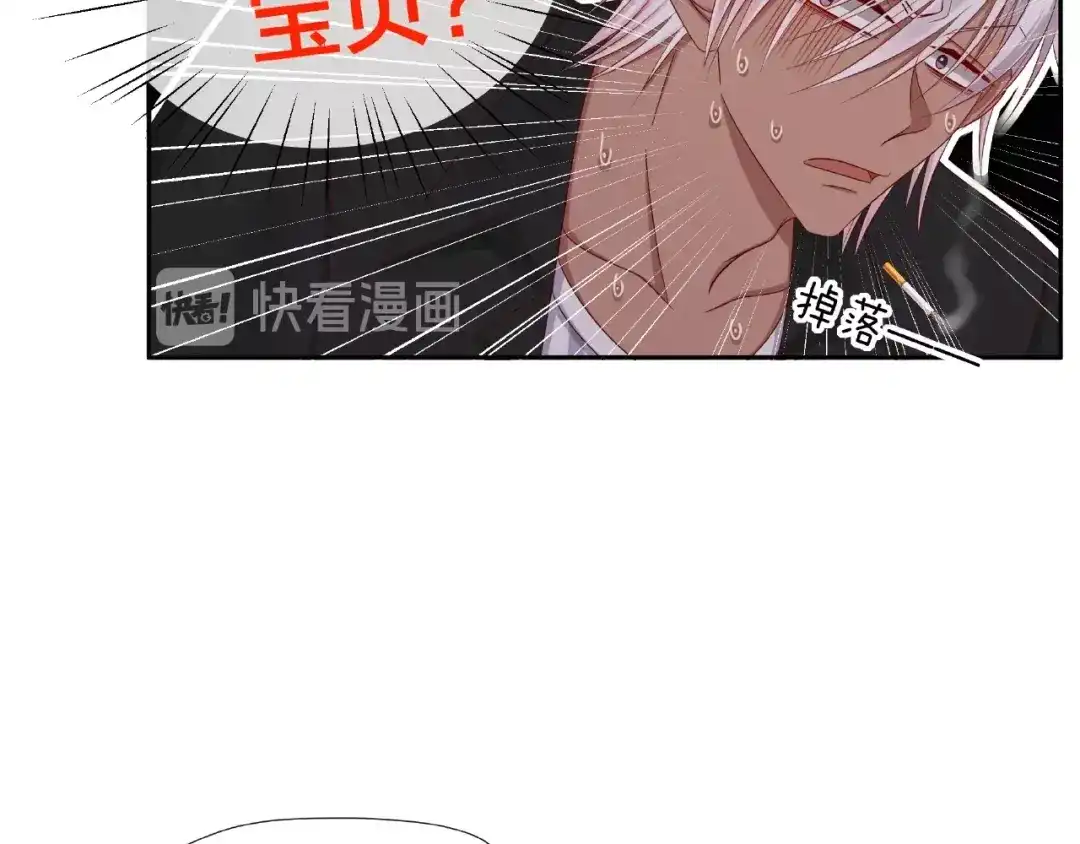 《我黑皮你也敢惹？！》第6话 接受我的怒火吧！ 第65页