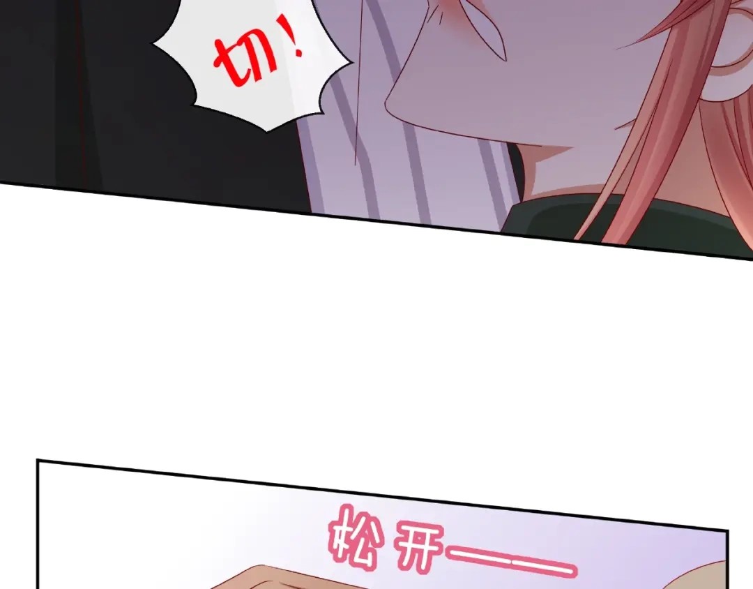 《我黑皮你也敢惹？！》第6话 接受我的怒火吧！ 第35页