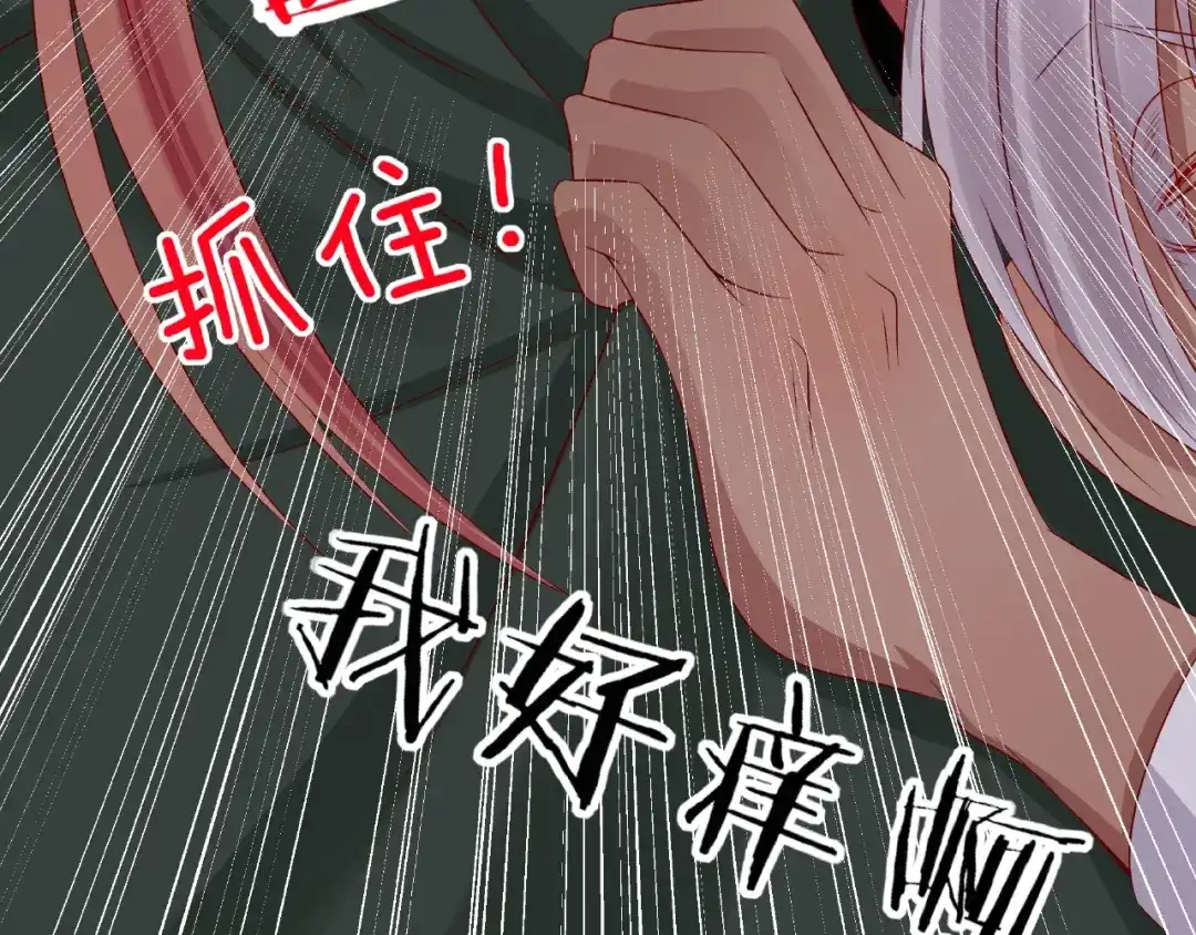 《我黑皮你也敢惹？！》第6话 接受我的怒火吧！ 第103页