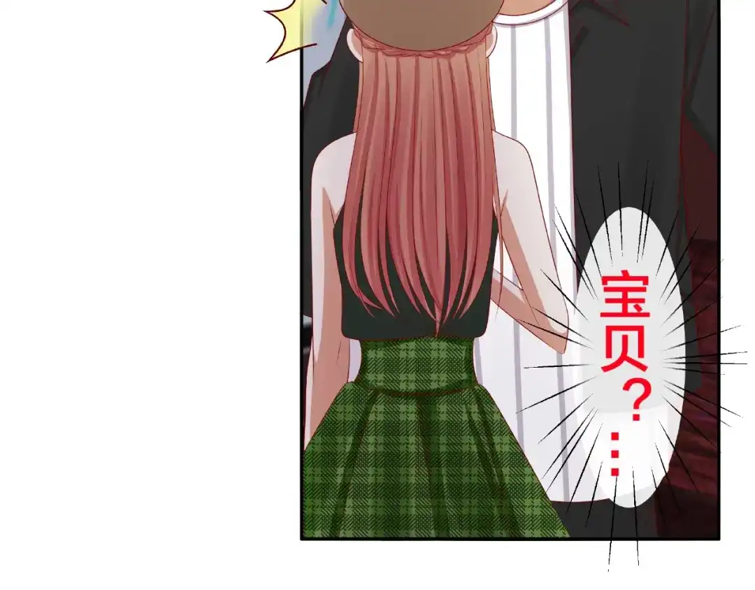 《我黑皮你也敢惹？！》第6话 接受我的怒火吧！ 第5页