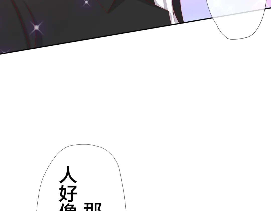 《我黑皮你也敢惹？！》第6话 接受我的怒火吧！ 第81页