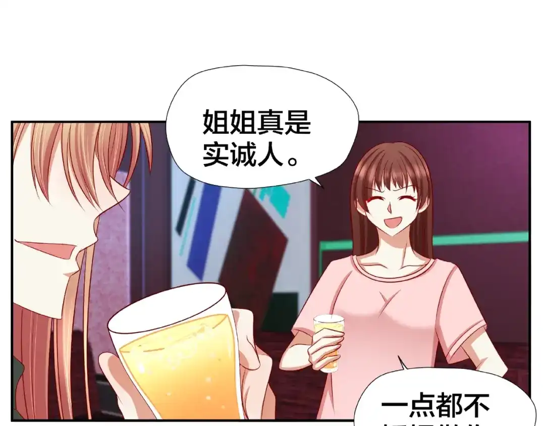 《我黑皮你也敢惹？！》第6话 接受我的怒火吧！ 第17页