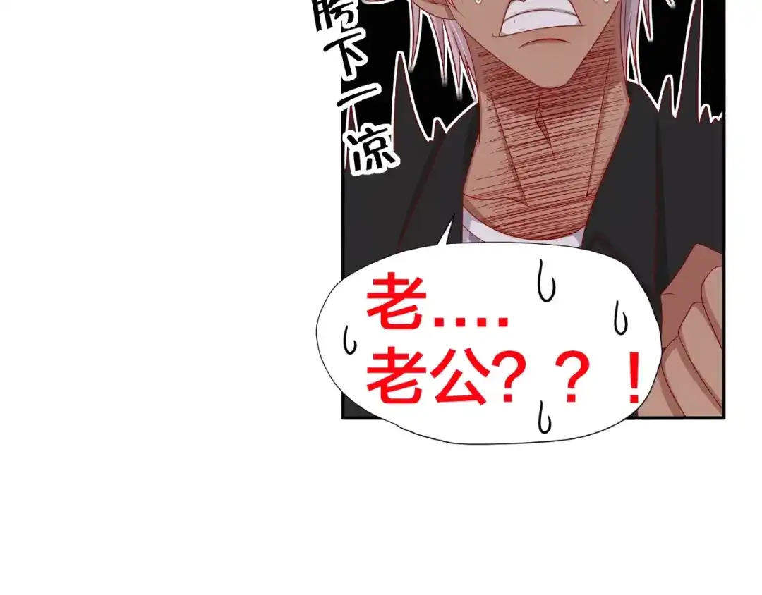 《我黑皮你也敢惹？！》第6话 接受我的怒火吧！ 第12页