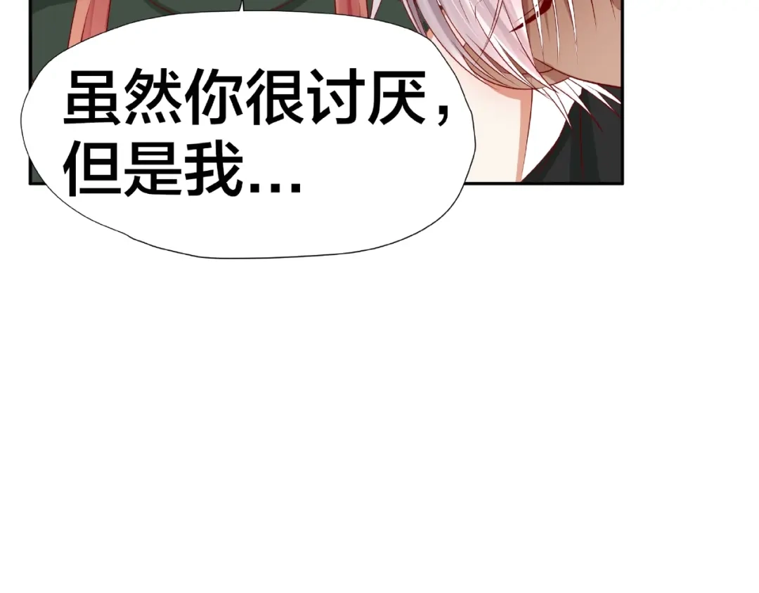《我黑皮你也敢惹？！》第6话 接受我的怒火吧！ 第90页
