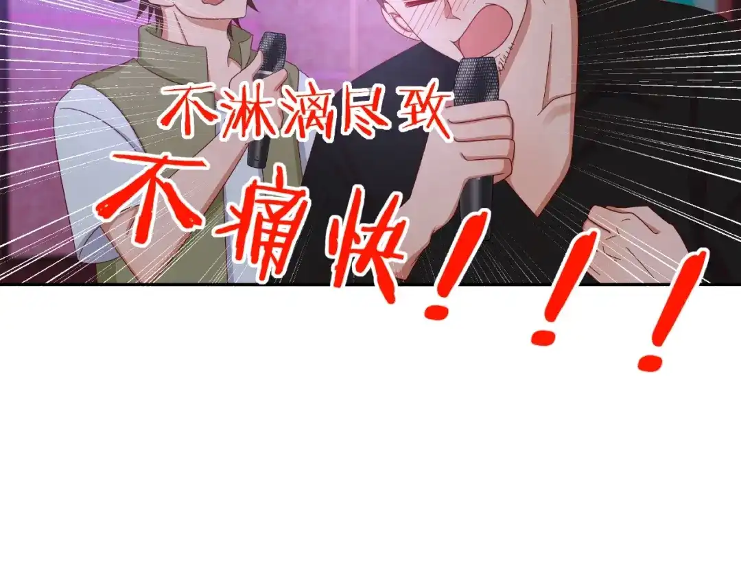 《我黑皮你也敢惹？！》第6话 接受我的怒火吧！ 第58页