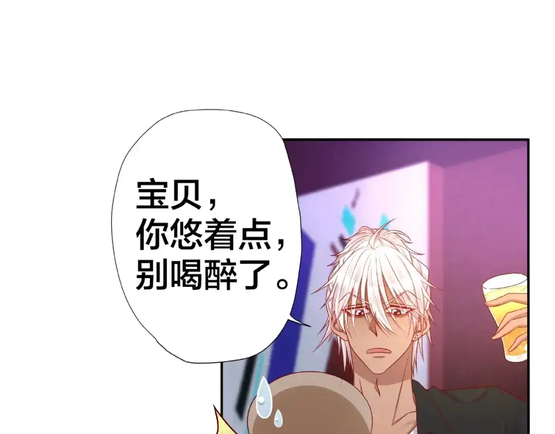 《我黑皮你也敢惹？！》第6话 接受我的怒火吧！ 第4页