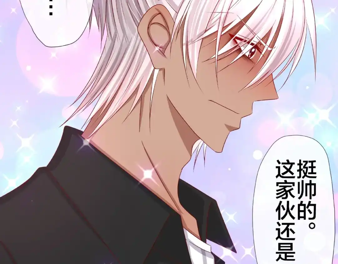 《我黑皮你也敢惹？！》第6话 接受我的怒火吧！ 第80页