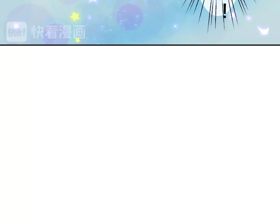 《我黑皮你也敢惹？！》第6话 接受我的怒火吧！ 第94页