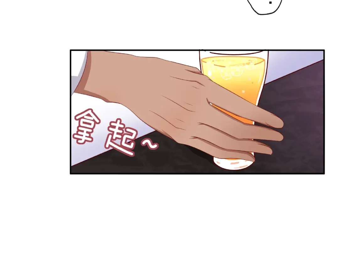 《我黑皮你也敢惹？！》第6话 接受我的怒火吧！ 第69页
