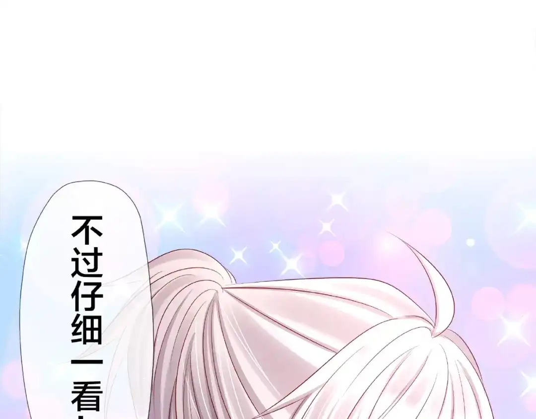 《我黑皮你也敢惹？！》第6话 接受我的怒火吧！ 第79页