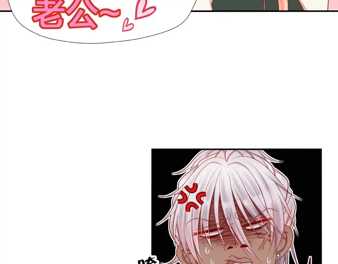 《我黑皮你也敢惹？！》第6话 接受我的怒火吧！ 第11页