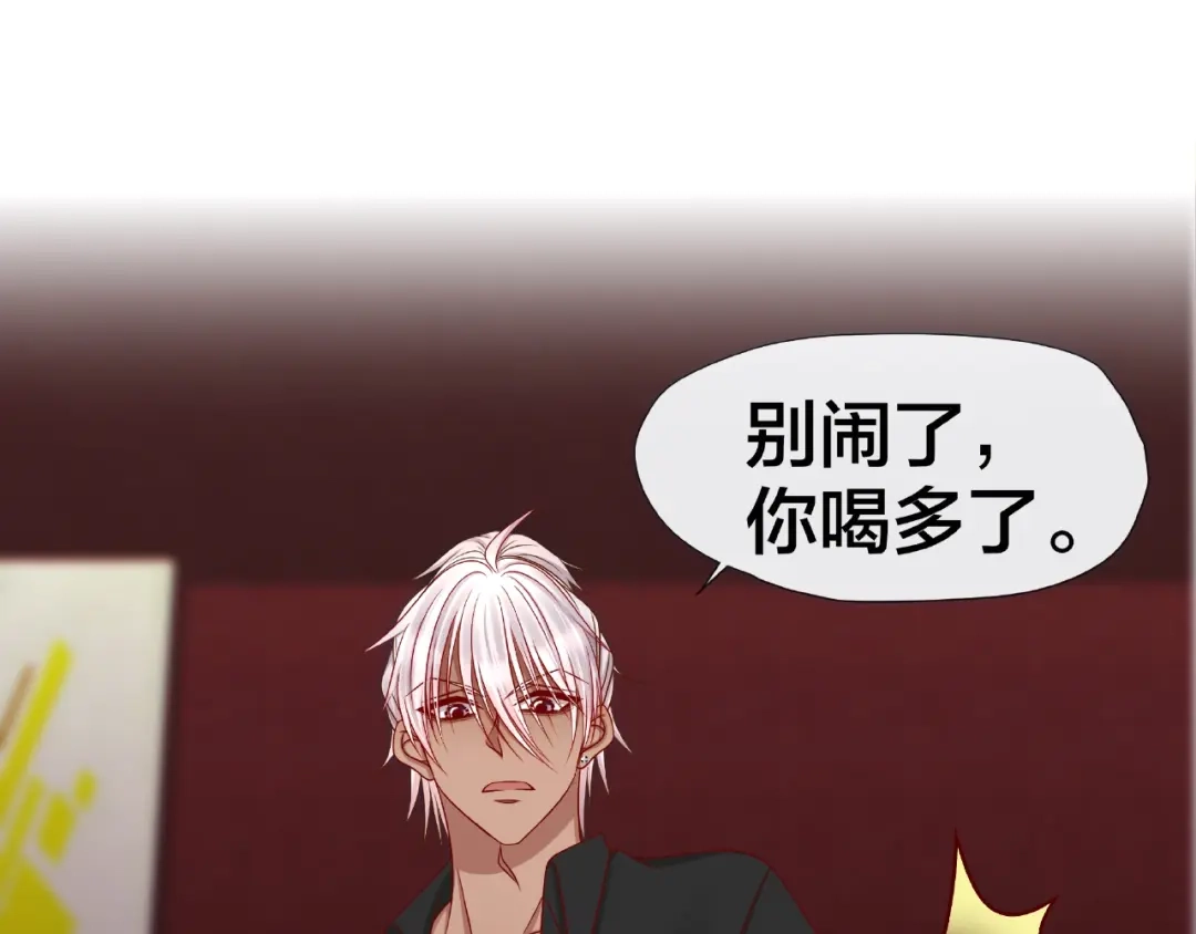 《我黑皮你也敢惹？！》第6话 接受我的怒火吧！ 第28页