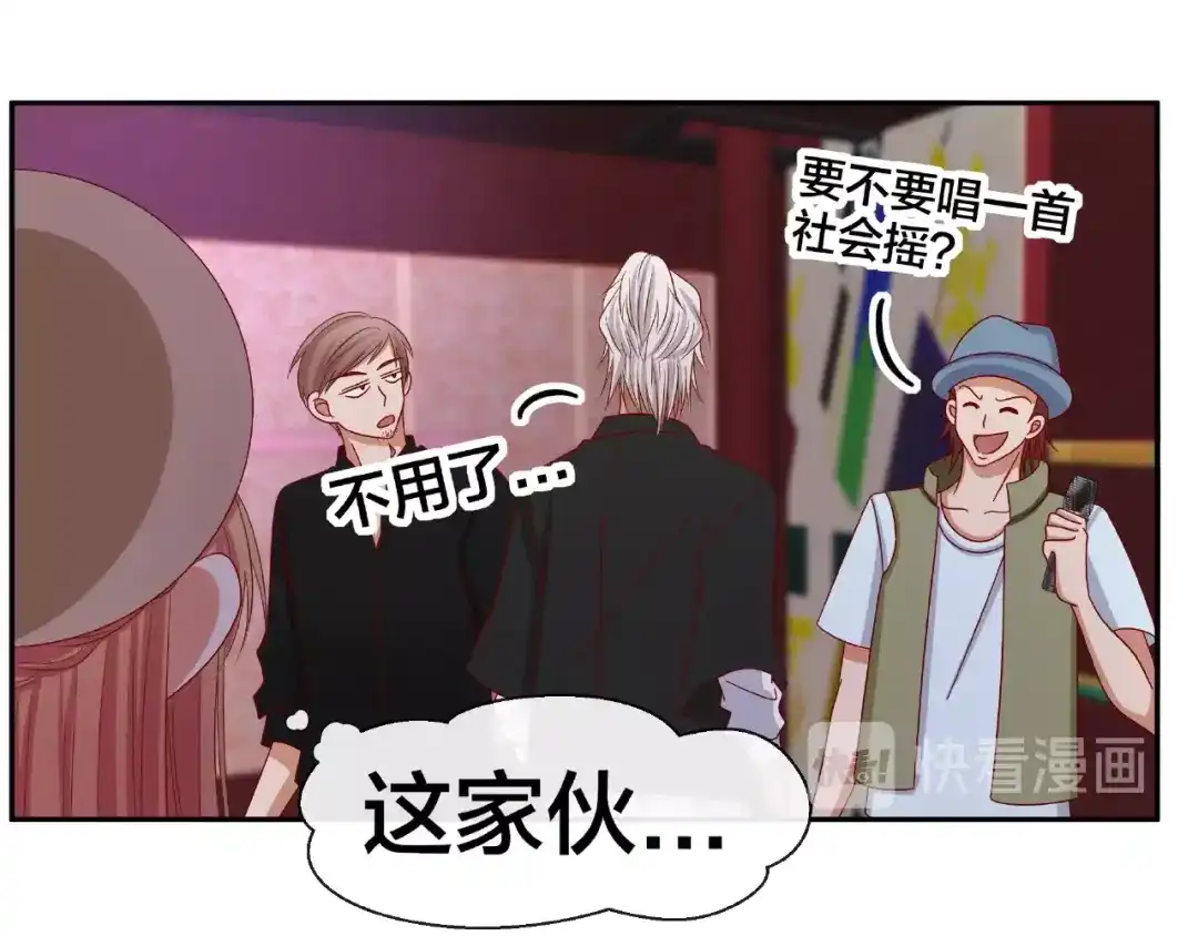《我黑皮你也敢惹？！》第6话 接受我的怒火吧！ 第39页