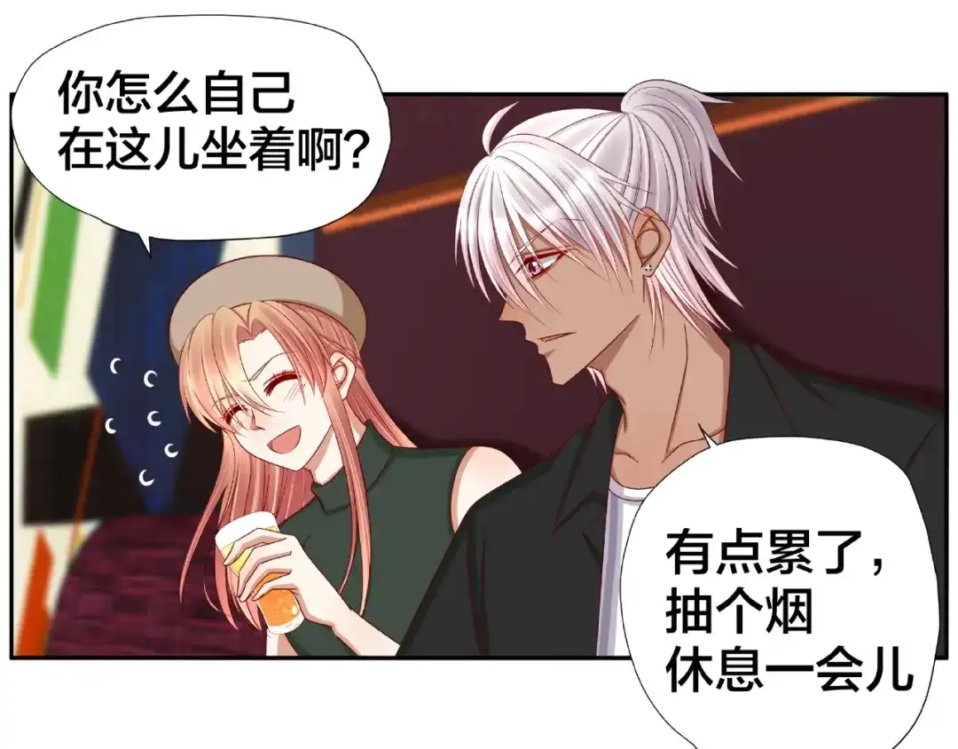 《我黑皮你也敢惹？！》第6话 接受我的怒火吧！ 第59页