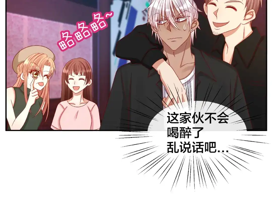 《我黑皮你也敢惹？！》第6话 接受我的怒火吧！ 第15页