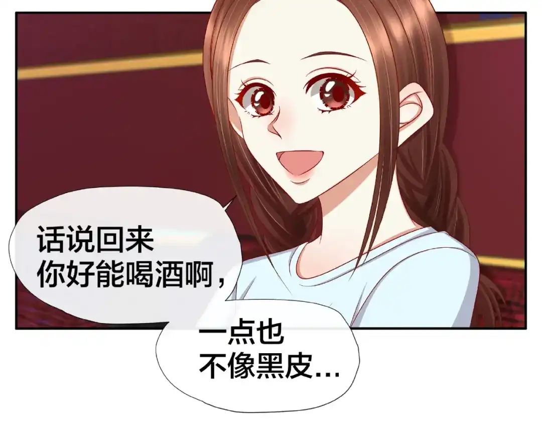 《我黑皮你也敢惹？！》第6话 接受我的怒火吧！ 第44页