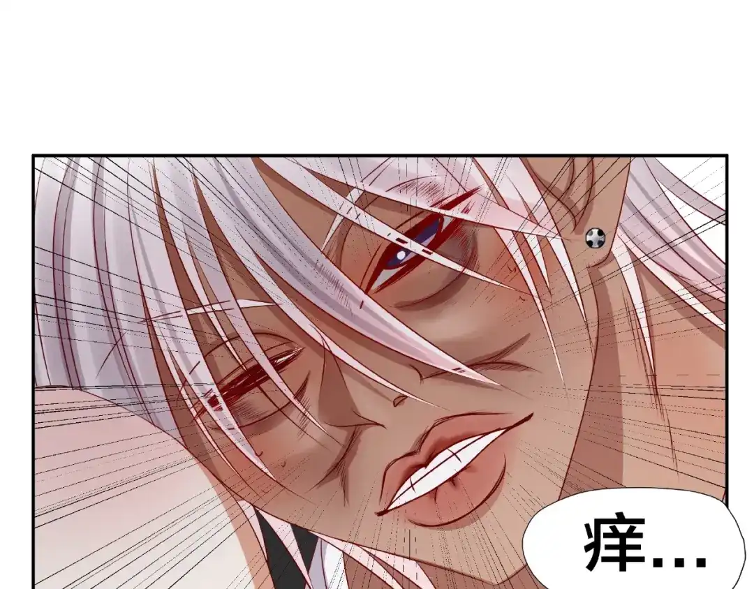 《我黑皮你也敢惹？！》第6话 接受我的怒火吧！ 第99页