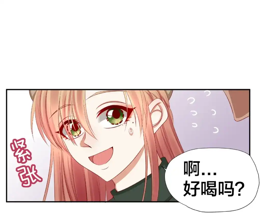 《我黑皮你也敢惹？！》第6话 接受我的怒火吧！ 第74页