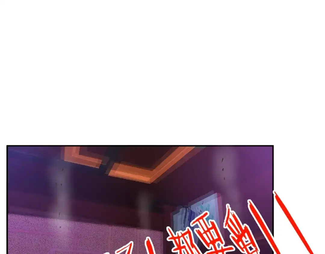 《我黑皮你也敢惹？！》第6话 接受我的怒火吧！ 第56页