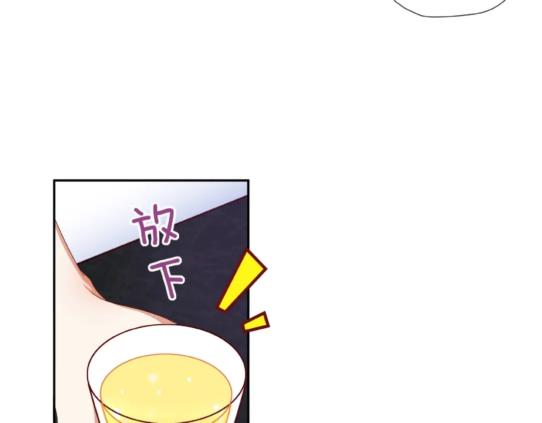 《我黑皮你也敢惹？！》第6话 接受我的怒火吧！ 第60页