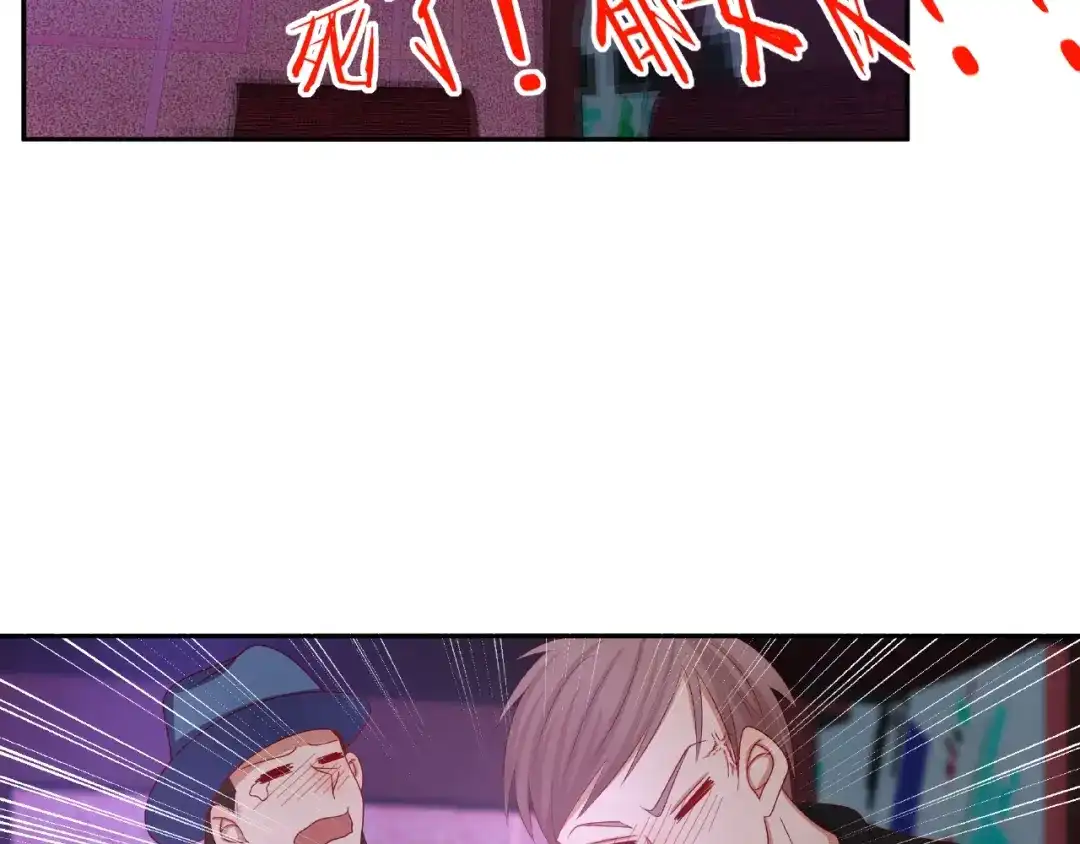 《我黑皮你也敢惹？！》第6话 接受我的怒火吧！ 第57页