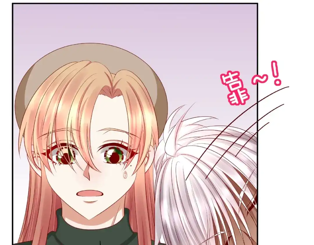 《我黑皮你也敢惹？！》第6话 接受我的怒火吧！ 第89页