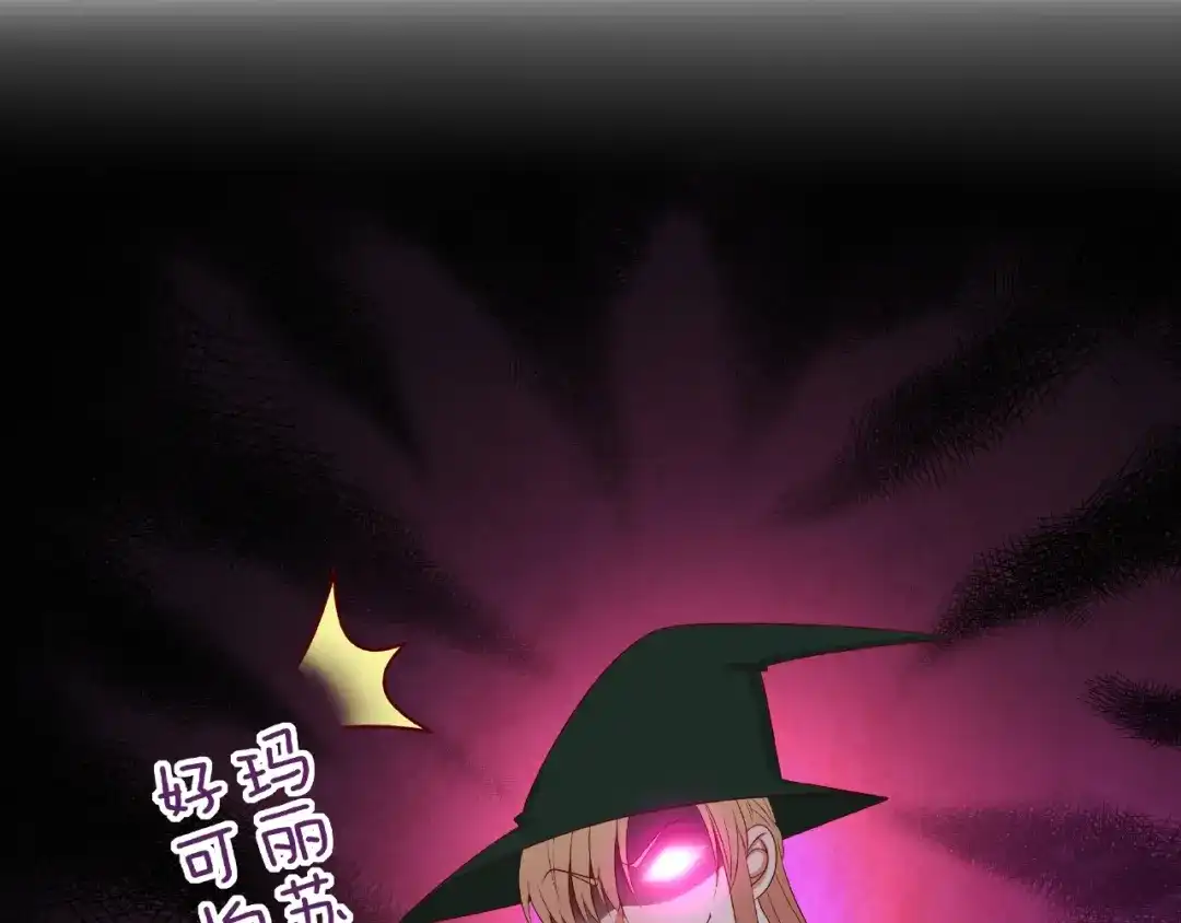 《我黑皮你也敢惹？！》第6话 接受我的怒火吧！ 第54页