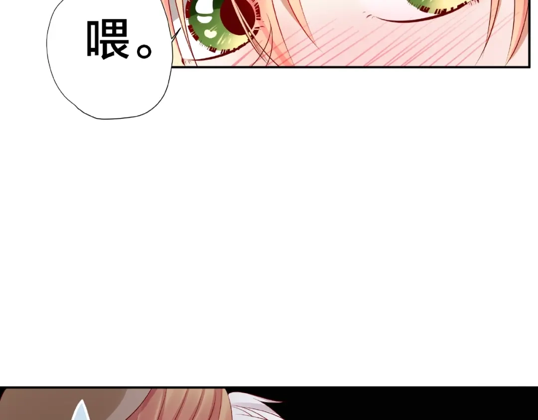 《我黑皮你也敢惹？！》第6话 接受我的怒火吧！ 第97页