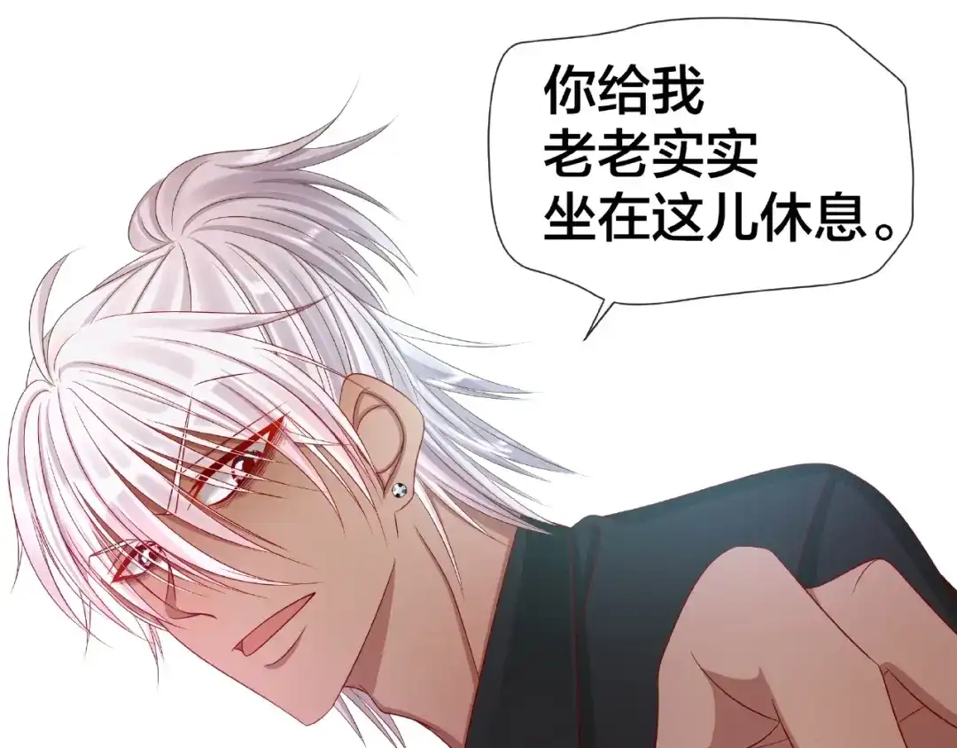 《我黑皮你也敢惹？！》第6话 接受我的怒火吧！ 第37页