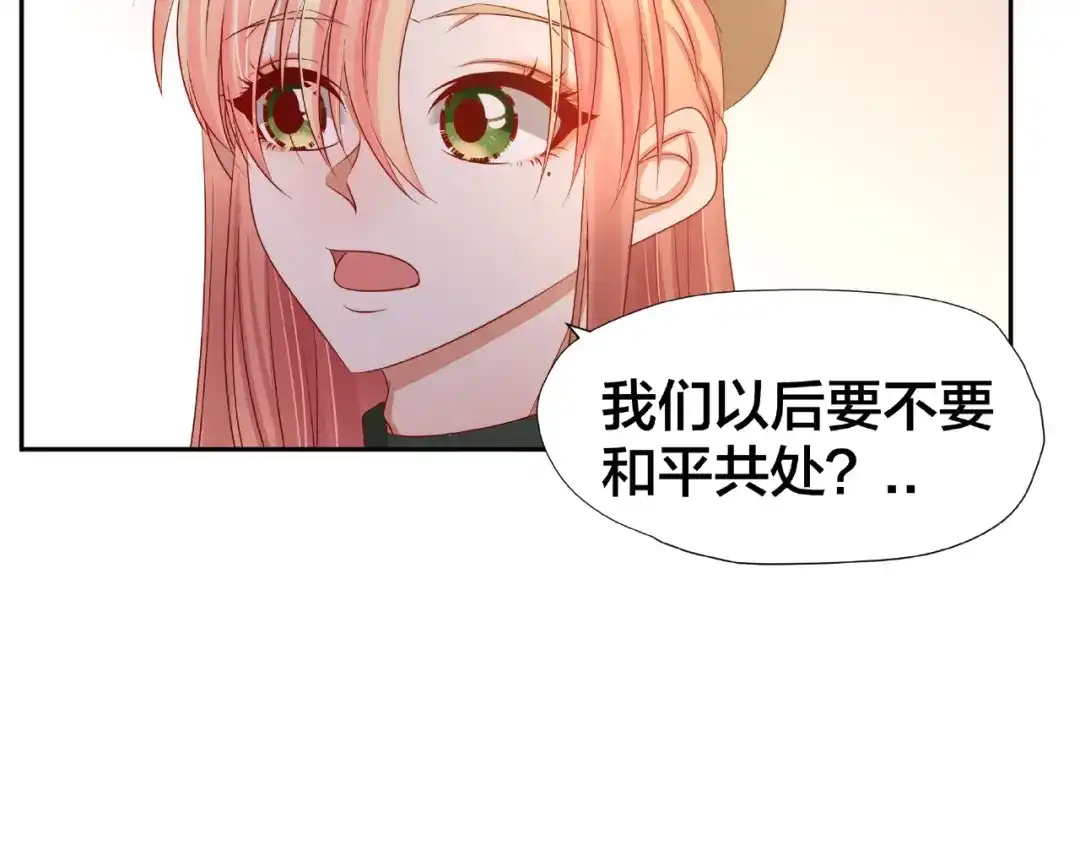 《我黑皮你也敢惹？！》第6话 接受我的怒火吧！ 第85页