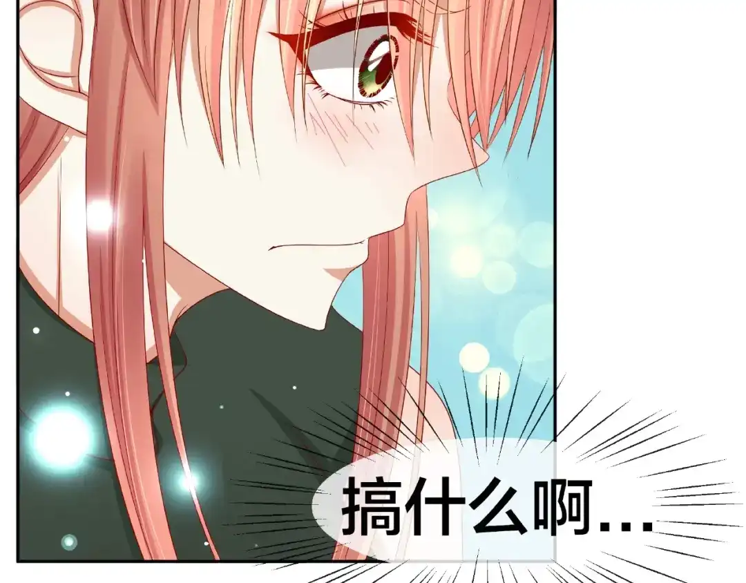 《我黑皮你也敢惹？！》第6话 接受我的怒火吧！ 第41页