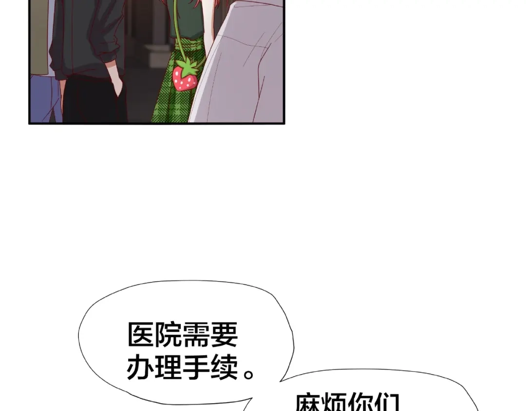 《我黑皮你也敢惹？！》第7话 神秘人？！ 第18页