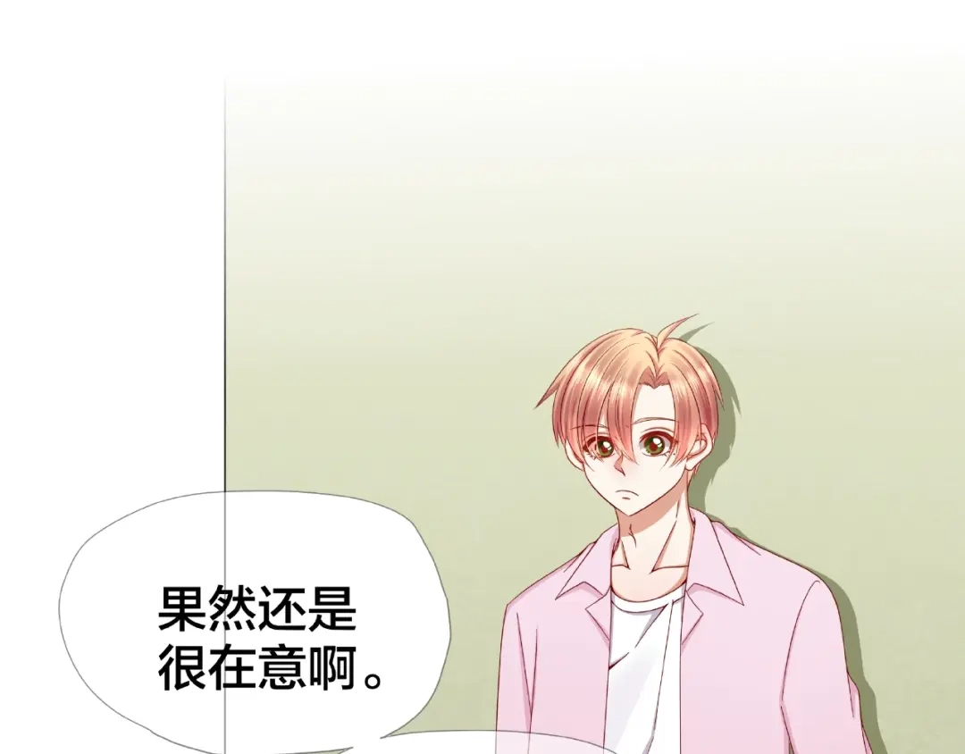 《我黑皮你也敢惹？！》第7话 神秘人？！ 第7页