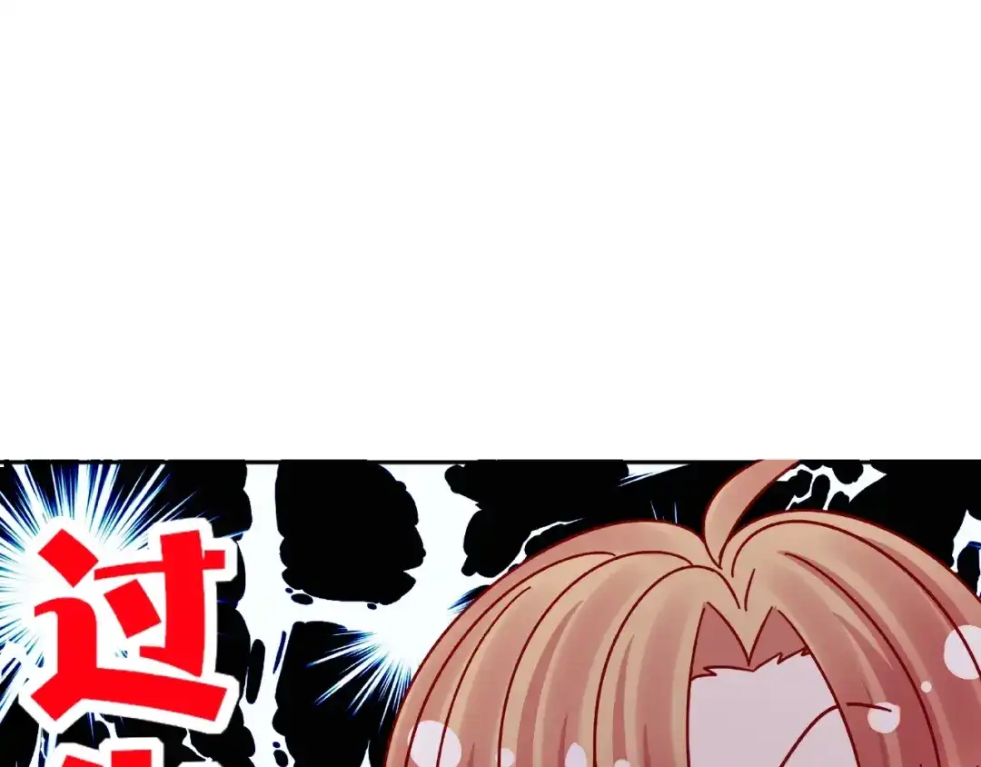 《我黑皮你也敢惹？！》第7话 神秘人？！ 第64页