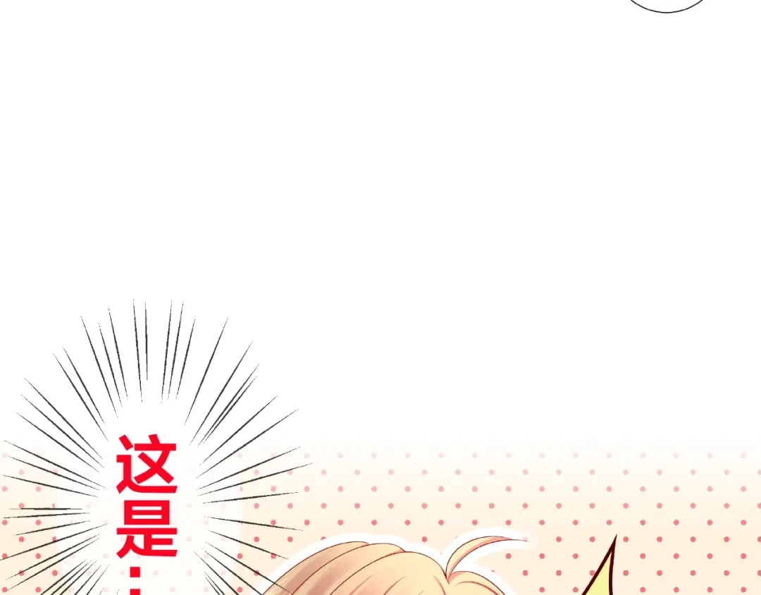 《我黑皮你也敢惹？！》第7话 神秘人？！ 第93页