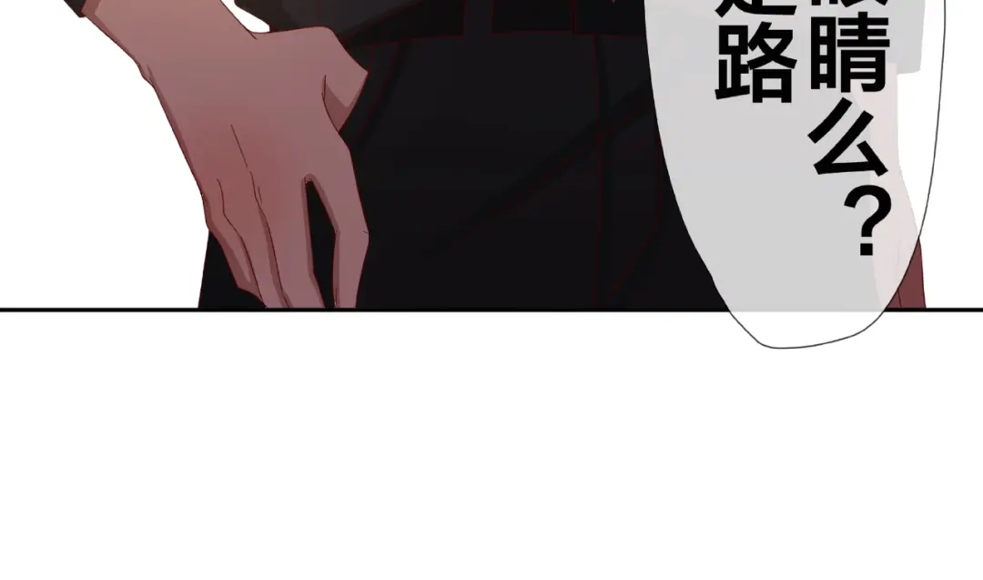 《我黑皮你也敢惹？！》第7话 神秘人？！ 第116页