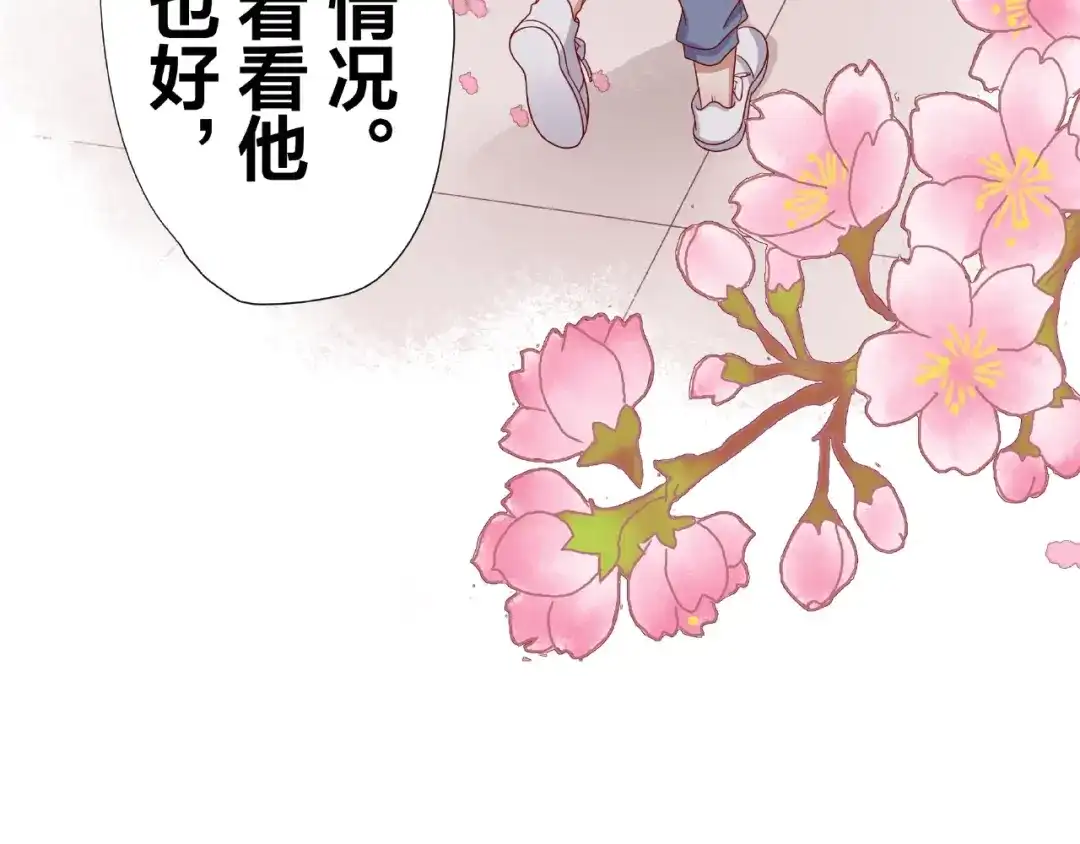 《我黑皮你也敢惹？！》第7话 神秘人？！ 第110页