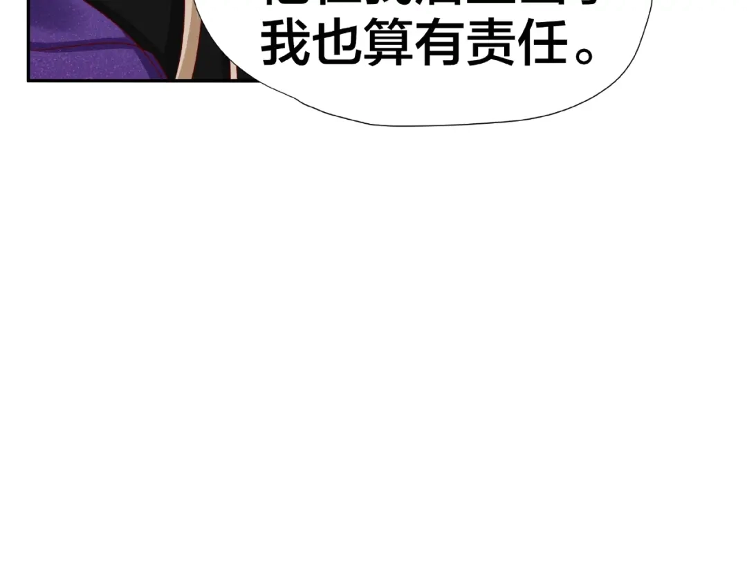 《我黑皮你也敢惹？！》第7话 神秘人？！ 第28页