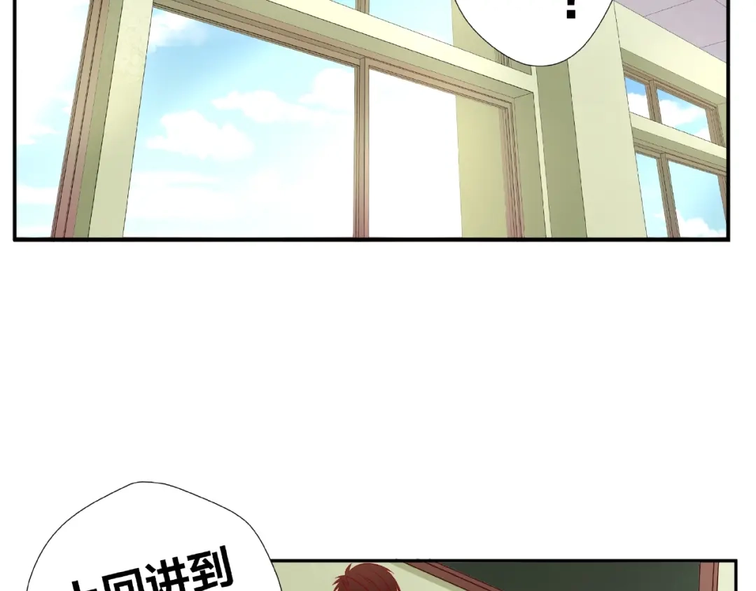 《我黑皮你也敢惹？！》第7话 神秘人？！ 第56页