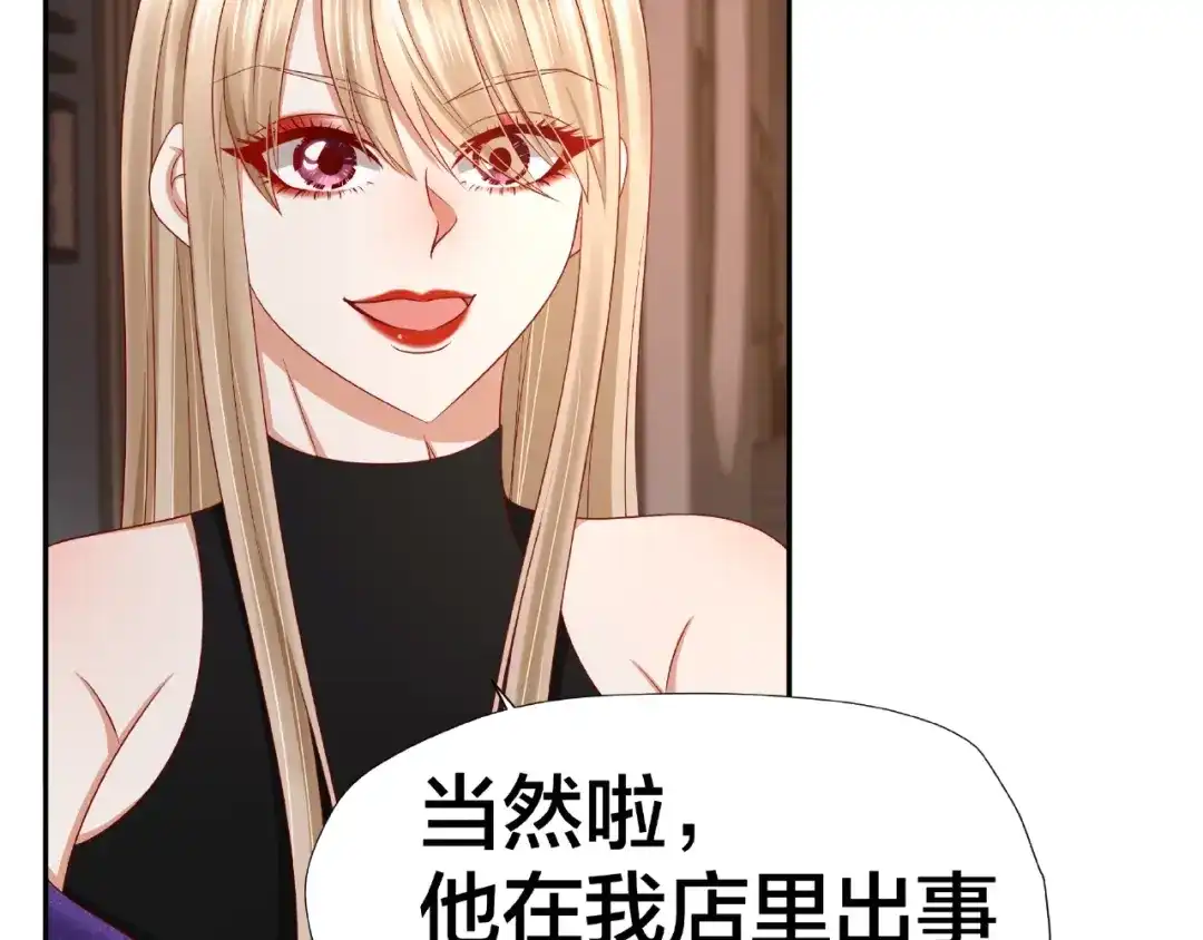 《我黑皮你也敢惹？！》第7话 神秘人？！ 第27页