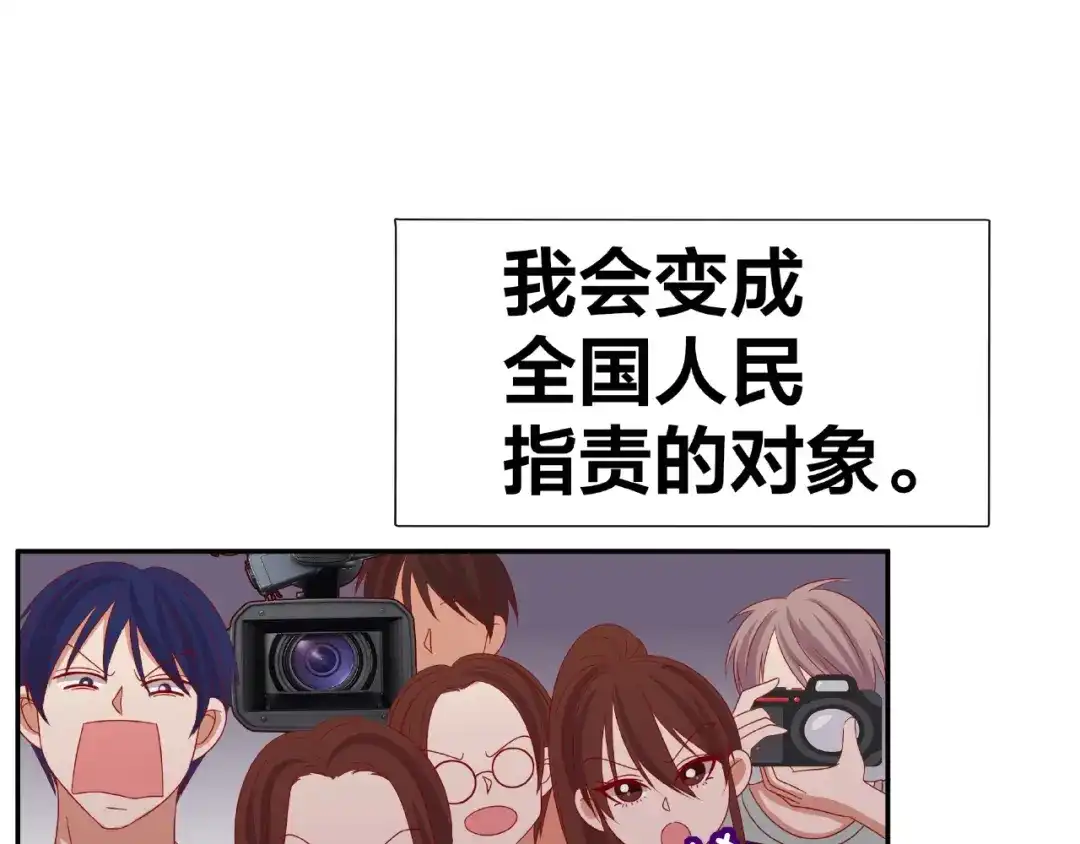 《我黑皮你也敢惹？！》第7话 神秘人？！ 第66页