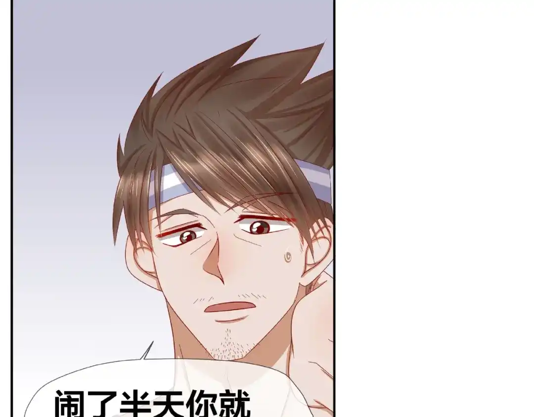《我黑皮你也敢惹？！》第7话 神秘人？！ 第88页