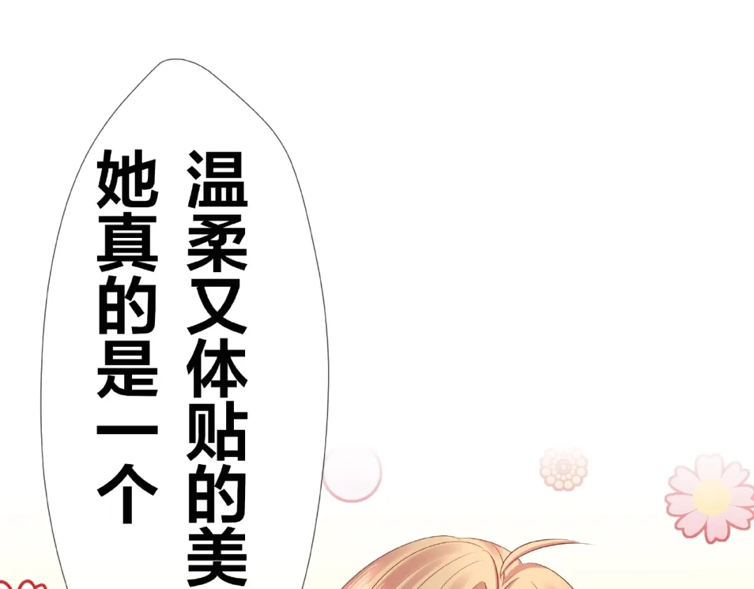 《我黑皮你也敢惹？！》第7话 神秘人？！ 第42页