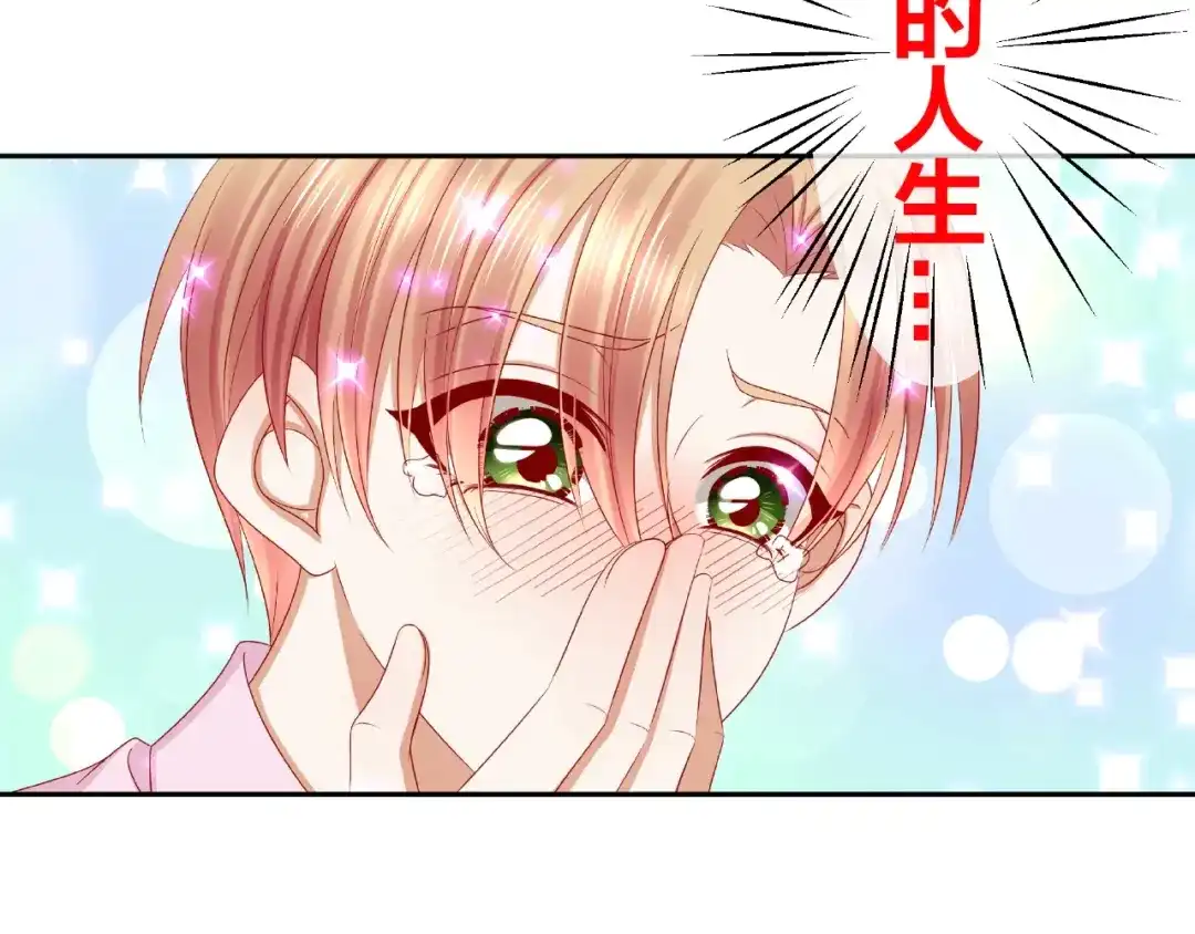 《我黑皮你也敢惹？！》第7话 神秘人？！ 第69页