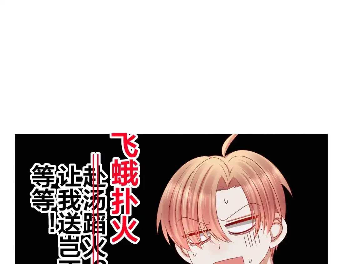《我黑皮你也敢惹？！》第7话 神秘人？！ 第99页