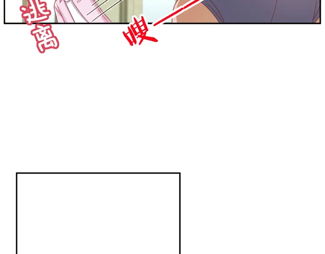 《我黑皮你也敢惹？！》第7话 神秘人？！ 第51页